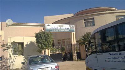 بعد تغيير تاريخ ميلاده..  الاطاحة بمدير مدرسة 6 اكتوبر القومية للغات 