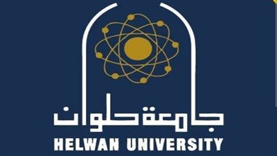 عاجل.. جامعة حلوان الأهلية تعلن رسميا المصروفات الدراسية ودرجات القبول بها