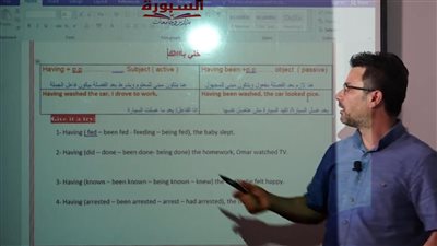 المراجعة النهائية 