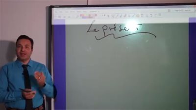 المراجعة النهائية في اللغة الفرنسية 