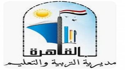 ظهرت الآن.. نتائج صفوف النقل من الرابع الابتدائي الى الثاني الاعدادي بتعليم القاهرة
