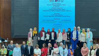 التعليم العالي: معهد تيودور بلهارس ينظم اللقاء العلمي الأول حول الأبحاث التطبيقية المُبتكرة في الطب التشخيصي