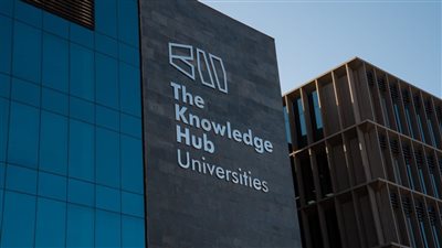 المجلس الأعلى للجامعات يصدر قرارات بشأن معادلة شهادات فرع جامعة كوفنتري المستضاف بمؤسسة جامعات المعرفة الدولية