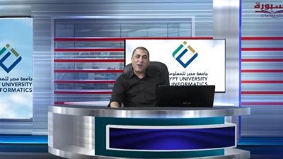 بالفيديو| وفر وقتك مع هير مصر الأول.. مراجعة ليلة الامتحان في اللغة الالمانية للصف الثالث الثانوى 