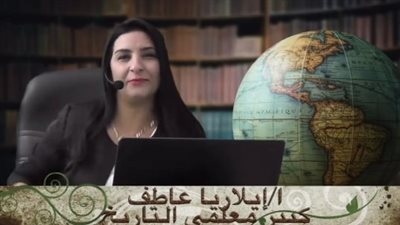 بالفيديو.. مراجعة ليلة الامتحان فى مادة التاريخ وتوقعات اسئلة الامتحان باجاباتها للصف الثالث الثانوي.. تقديم الدكتورة إيلاريه عاطف