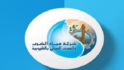 خطوات التقديم لمدرسة مياه الشرب.. ننشر الرابط والشروط