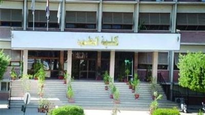 تنسيق الشهادات المعادلة.. 95% للطب و90% أسنان وعلاج طبيعى و85% هندسة