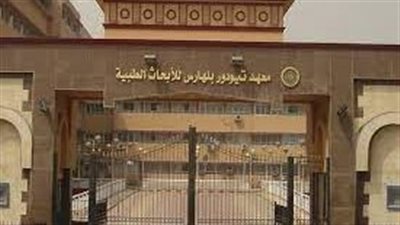 معهد تيودور بلهارس للأبحاث يوقع مذكرة تفاهم مع جامعة ساكسوني مصر للعلوم التطبيقية والتكنولوجية