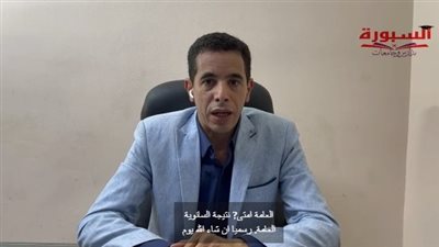 بالفيديو.. رسميا موعد اعلان نتيجة الثانوية العامة ومفاجأت سارة للطلاب بشأن الحد الادنى لكليات القمة ولاعزاء للغشاشين