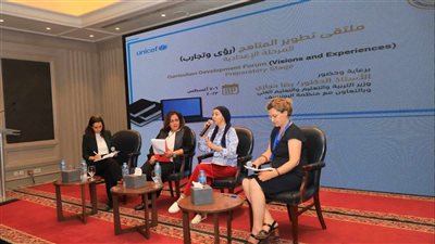 متخصص تعليم بيونسيف مصر تستعرض المناهج المرتكزة على الإنصاف والشمول والجودة