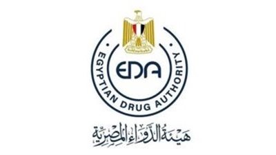 أخبار مصر | بالأسماء..   هيئة الدواء المصرية تحذر من 3 أدوية مغشوشة في الأسواق