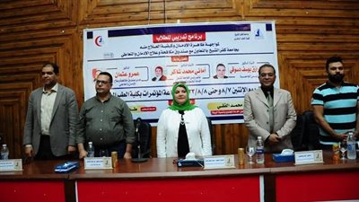 استمرار الدورات التدريبية بجامعة كفر الشيخ لمواجهه ظاهرة الادمان