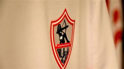 رسميًا.. استقالة مجلس إدارة الزمالك بالكامل