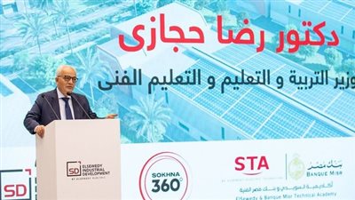 رضا حجازي ورئيس اقتصادية قناة السويس يضعان حجر الأساس لأكاديمية السويدي وبنك مصر الفنية