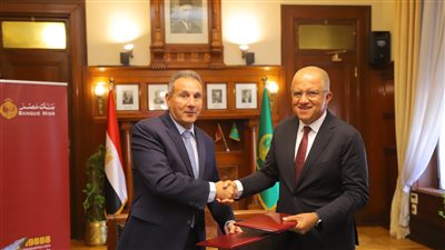 بنك مصر يوقع بروتوكول تعاون مع اتحاد الصناعات المصرية لتطوير عدد ثلاث مدارس للتكنولوجيا التطبيقية