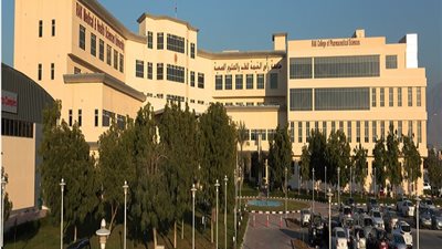 وظيفة جامعة .. جامعة رأس الخيمة تعلن عن وظائف أعضاء هيئة التدريس.. ننشر نص الإعلان كاملا