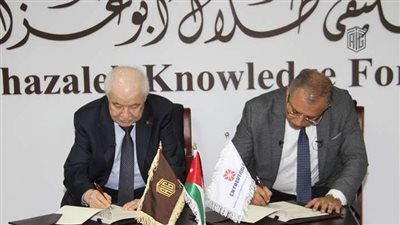 اتفاق تعاون بين 