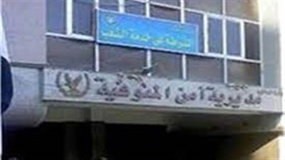 التفاصيل الكاملة بشأن مقتل مدرس بالمنوفية