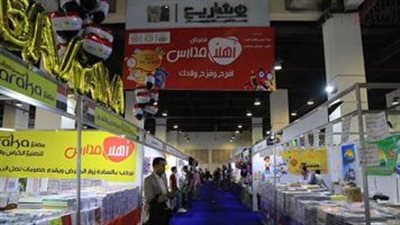 تخفيضات تصل لـ 15%.. افتتاح معرض أهلا مدارس بإدارة قوص التعليمية