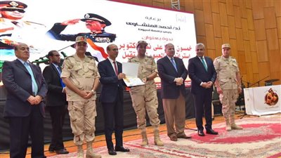 جامعة أسيوط تنظم ندوة كبرى للاحتفال بالذكرى الخمسين لانتصارات أكتوبر بحضور اللواء دكتور سمير فرج