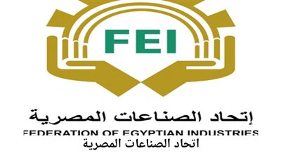 اتحاد الصناعات: الدولة قدمت حوافز كثيرة للمصنعين والمستثمرين الفترة الماضية