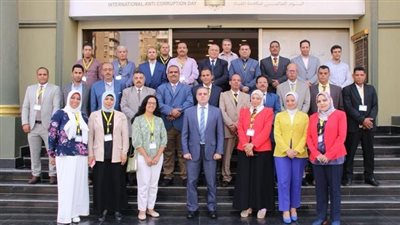مديرو وموظفو جامعة المنيا يشاركون في الدورة التدريبية للأكاديمية الوطنية لمكافحة الفساد