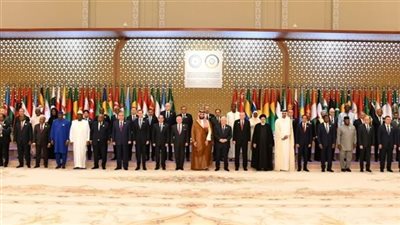 تعرف علي بنود البيان الختامي للقمة العربية الإسلامية بالسعودية