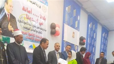 تأهل 6 طلاب من الوادي الجديد لتصفيات الجمهورية بفرسان القراءة