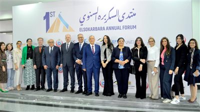 الجامعة الالمانية بالقاهرة تنظم منتدى السكر بره السنوى بالتعاون مع مؤسسة سفراء العمل التطوعي