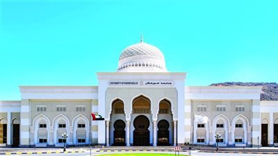 جامعات المنوفية وكلباء وخورفكان الخليجية تعلن عن وظائف لأعضاء هيئة التدريس في مختلف التخصصات