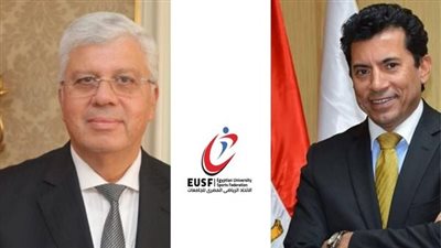 الشباب والرياضة: حصول٨٩٨ لاعب ولاعبة من طلاب الثانوية العامة على درجات الحافز الرياضي للشهادات الفنيه والأجنبية والثانوية الأزهرية