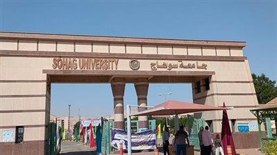 أخبار الجامعات.. تخصيص 200 فدان لصالح جامعة سوهاج بالوادى الجديد