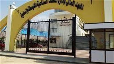 المعهد العالي للعلوم بسوهاج يعلن حاجته الى أعضاء هيئة التدريس ومدرسين مساعدين