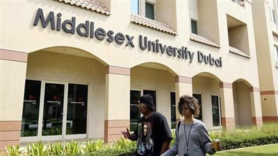 جامعة ميدلسكس بالامارات تعلن حاجتها الى وظائف جديدة شاغرة لجميع الجنسيات