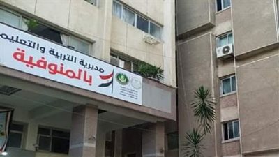 عاجل.. تعليم المنوفية يعلن جدول امتحان الترم الأول للشهادة الاعدادية 