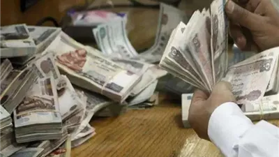 قرض المعلمين من البنوك المصرية تصل لـ 3 مليون جنيه.. تعرف على الشروط والأوراق المطلوبة