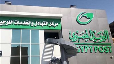 البريد تعلن حاجتها الى وظائف شاغرة.. التفاصيل