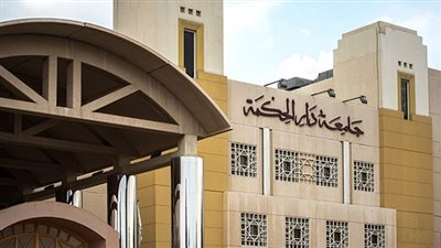 جامعة دار الحكمة بالسعودية تعلن حاجتها الى وظائف شاغرة فى 5 تخصصات
