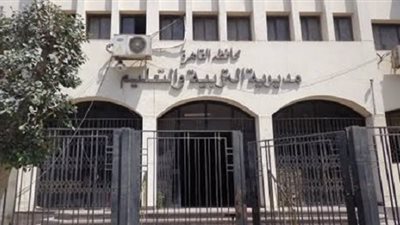 عاجل.. تعليم القاهرة تعلن جدول امتحانات الترم الثاني لـ الصف الأول الثانوي 