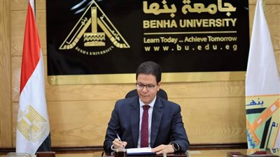 أخبار الجامعات.. جامعة بنها: الاعتماد البرامجي يسهم في تدويل الجامعة 