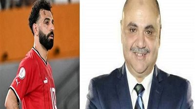 رئيس نادي حدائق الأهرام: محمد صلاح طالما خايف على رجله ما يلعبش ماتش غانا