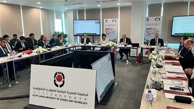أخبار الجامعات..بدء اجتماع مجلس امناء الجامعة المصرية اليابانبة بالقرية الذكية 