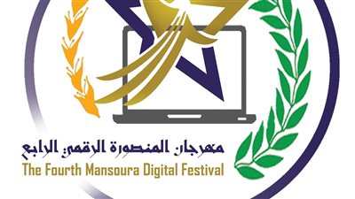 أخبار الجامعات.. جامعة المنصورة تعلن إنطلاق