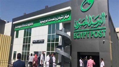  تعرف على شروط وظائف البريد المصري 2024 وأخر موعد للتقديم