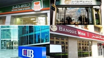 أعلى عوائد شهادات الادخار في البنوك بعد قرار البنك المركزي برفع الفائدة2%
