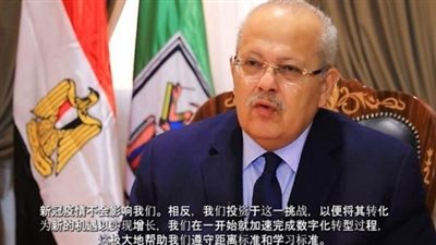 رئيس جامعة القاهرة يشارك فى فعاليات المؤتمر الدولي للتعليم الرقمي في شنغهاي