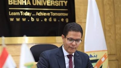 رئيس جامعة بنها يصدر قرارات بتعيين قيادات جامعية جديدة