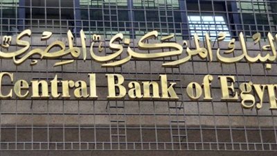 خدمات مالية وفرص تمويلية وتسويقية للمشاركين بالدورة الثانية من معرض 