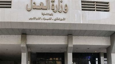 رابط التقديم في وظائف مصلحة الخبراء والأوراق المطلوبة.. سجل الآن