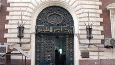 بحد أقصى مليون جنيه.. كيفية الحصول على قرض بنك ناصر الاجتماعي لشراء سيارة؟ 